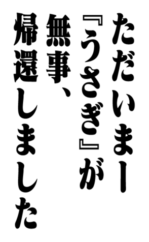 351703256