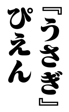 351703261
