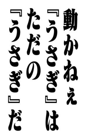 351703264