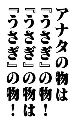 351703266
