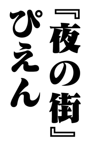 351703301