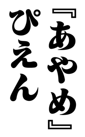 351703341