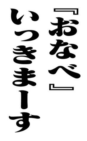 351703374
