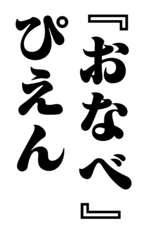 351703381