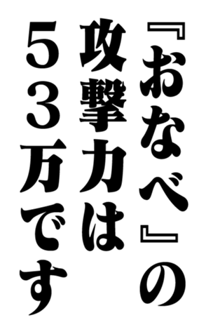 351703382