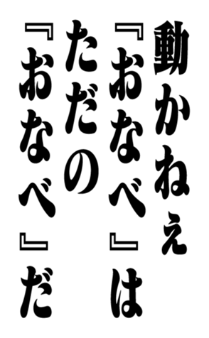 351703384