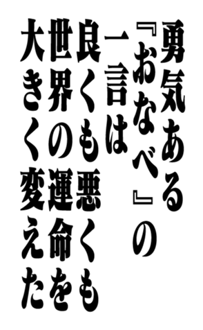 351703387