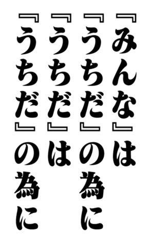 351703393