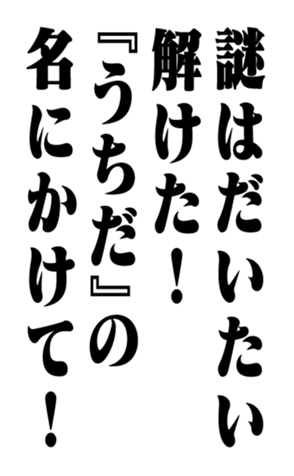 351703399