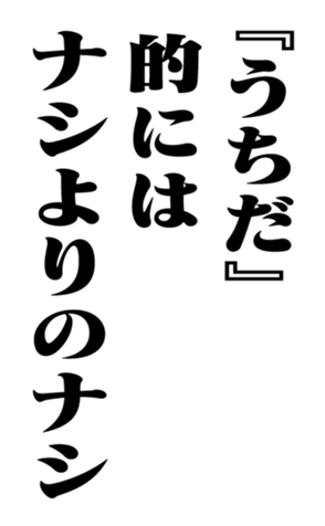 351703401