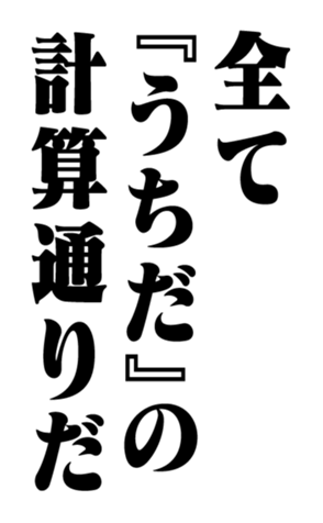 351703403