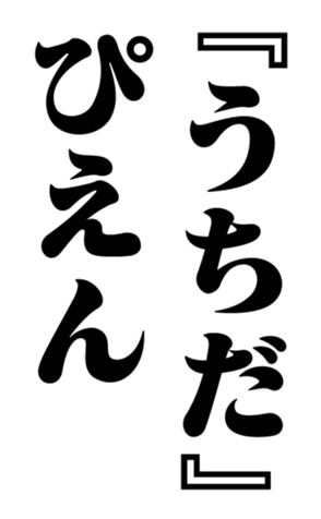 351703421
