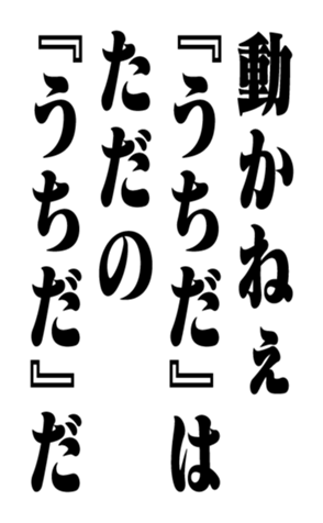 351703424