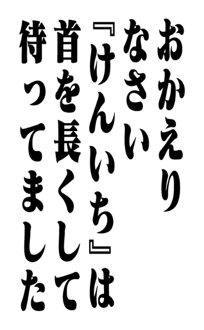 351703465