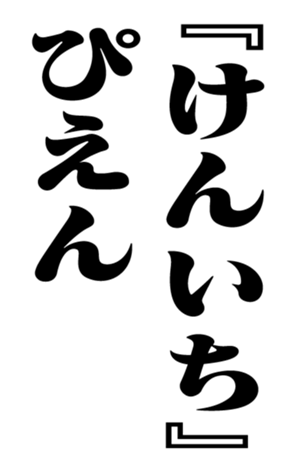 351703469