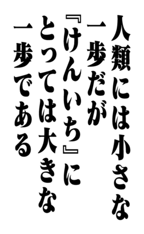 351703473