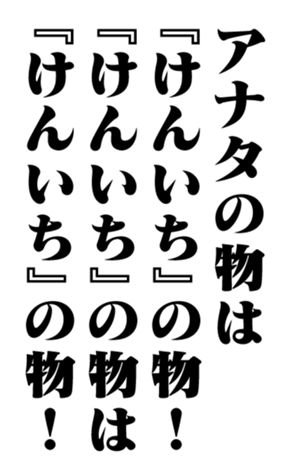 351703474