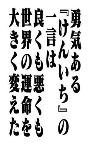351703475