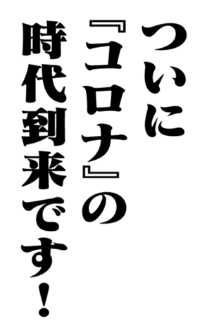 351703485