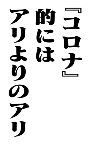 351703488