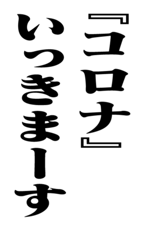351703502