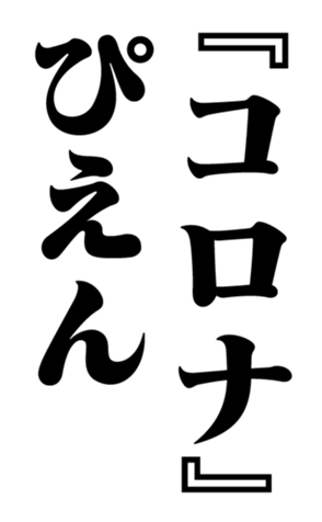 351703509