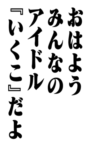 351703574