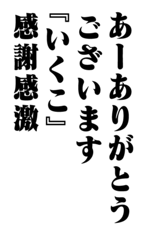 351703579