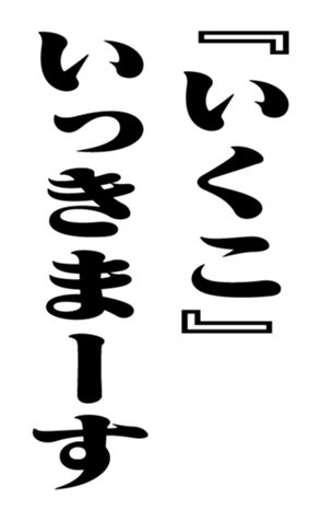351703582