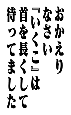 351703585