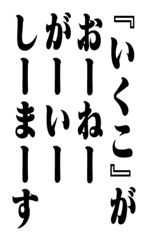 351703587