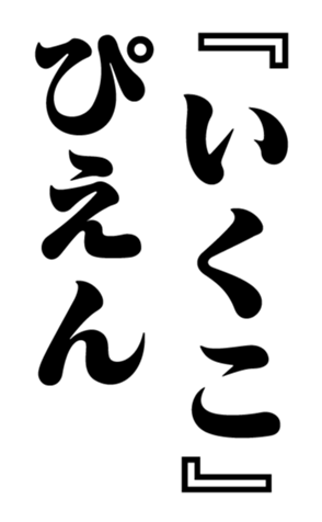 351703589