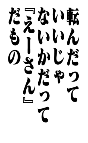 351703600
