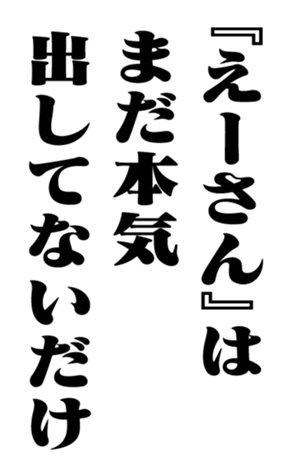 351703602