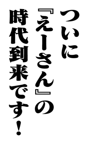 351703605