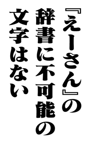 351703612