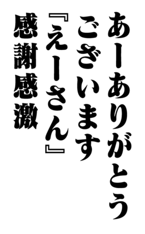 351703619