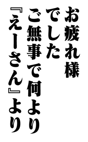 351703620