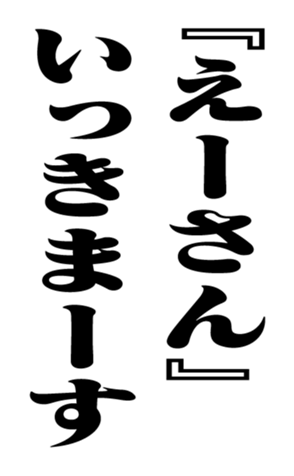 351703622