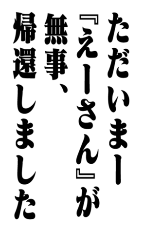 351703624