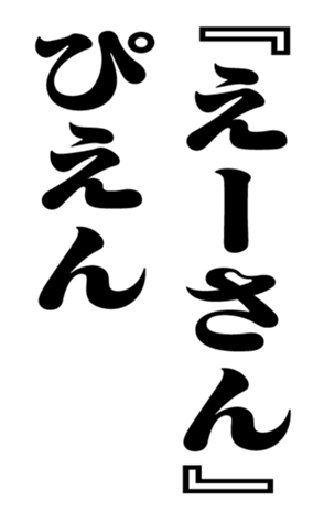 351703629