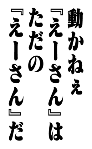 351703632