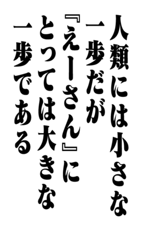 351703633