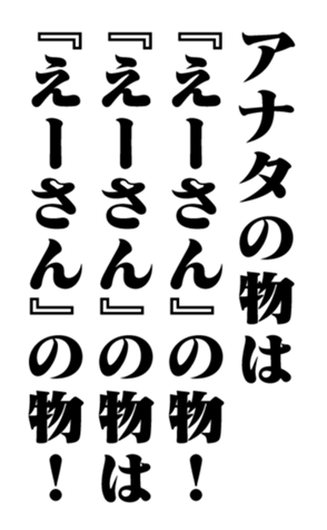 351703634