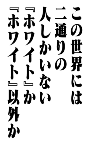351703650