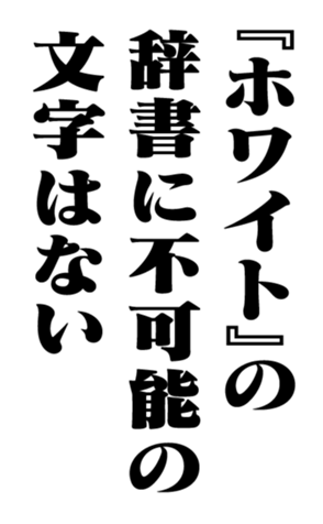 351703652