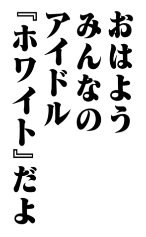 351703654