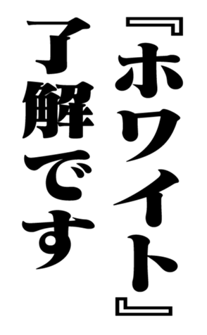 351703658