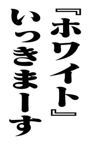 351703662