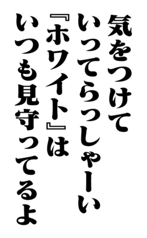 351703663